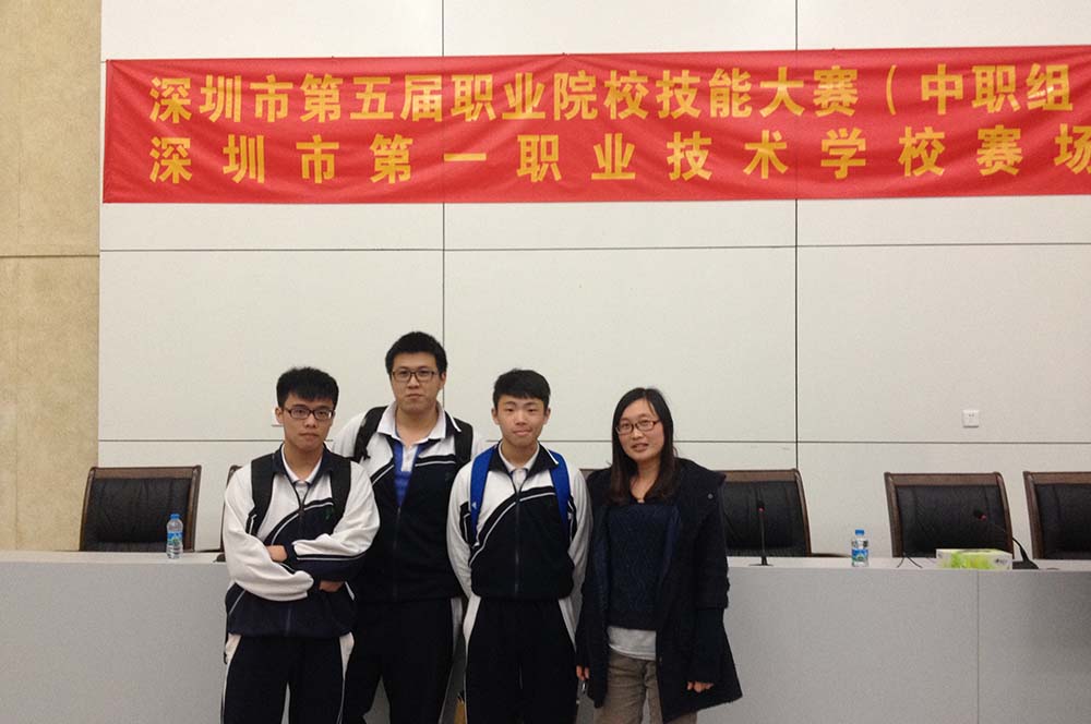 庄东坚、万俊良、陈曾哲同学荣获深圳市第五届职业院校技能大赛中职组动画设计与制作比赛一等奖