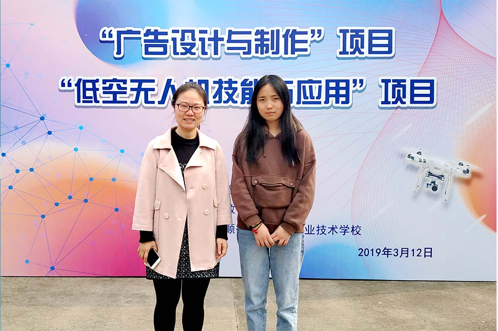 陈媛同学在2018—2019年度全省职业院校学生专业技能大赛广告设计与制作比赛中荣获二等奖