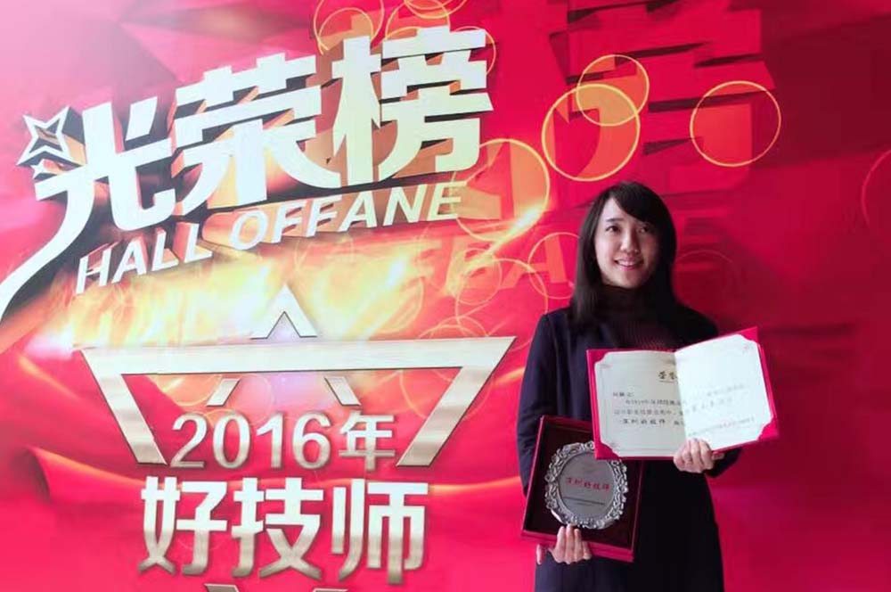 何颖文老师在2016年深圳技能大赛VI(视觉识别系统)设计职业技能竞赛中荣获二等奖