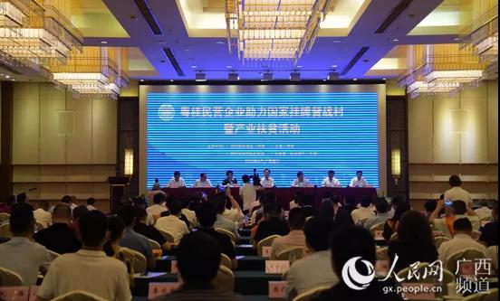 技能扶贫再立新功，携创荣膺粤桂先进！