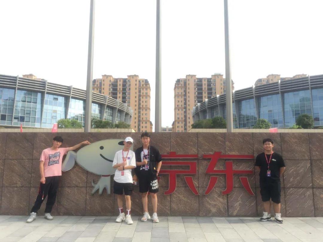 全国200+院校仅200个名额，携创电商学子勇闯“京东夏令营”！