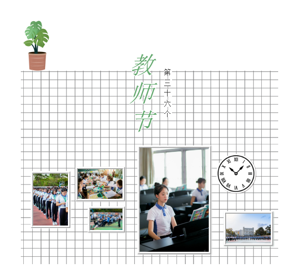 谢谢您，我的筑梦人