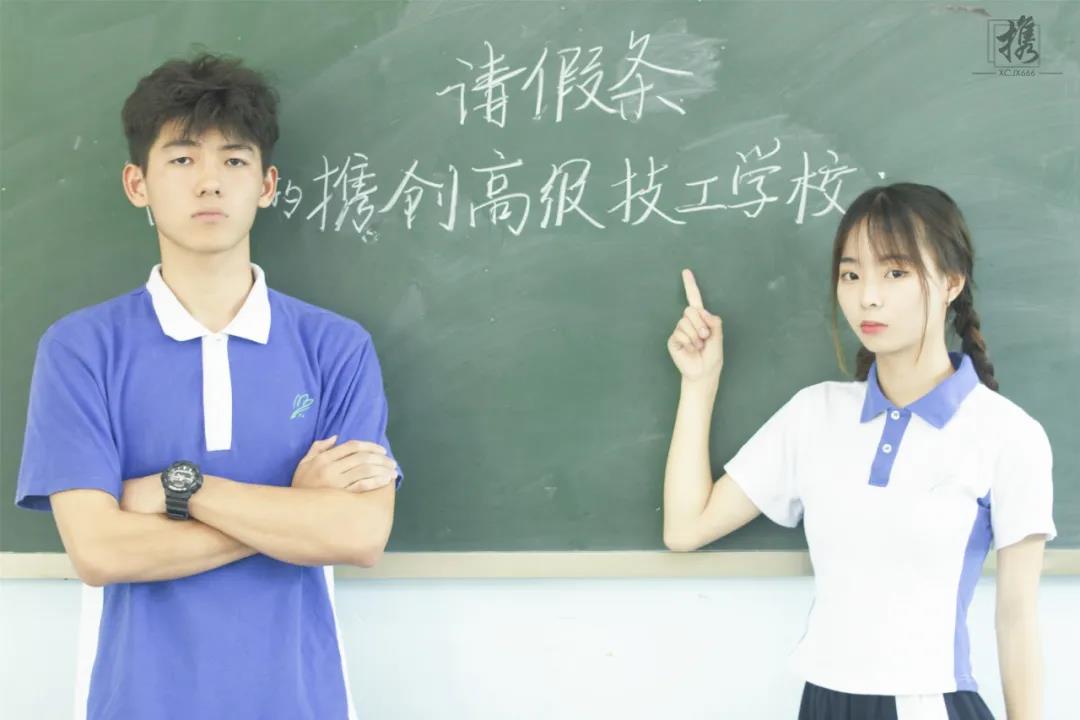 青春做伴，不说再见