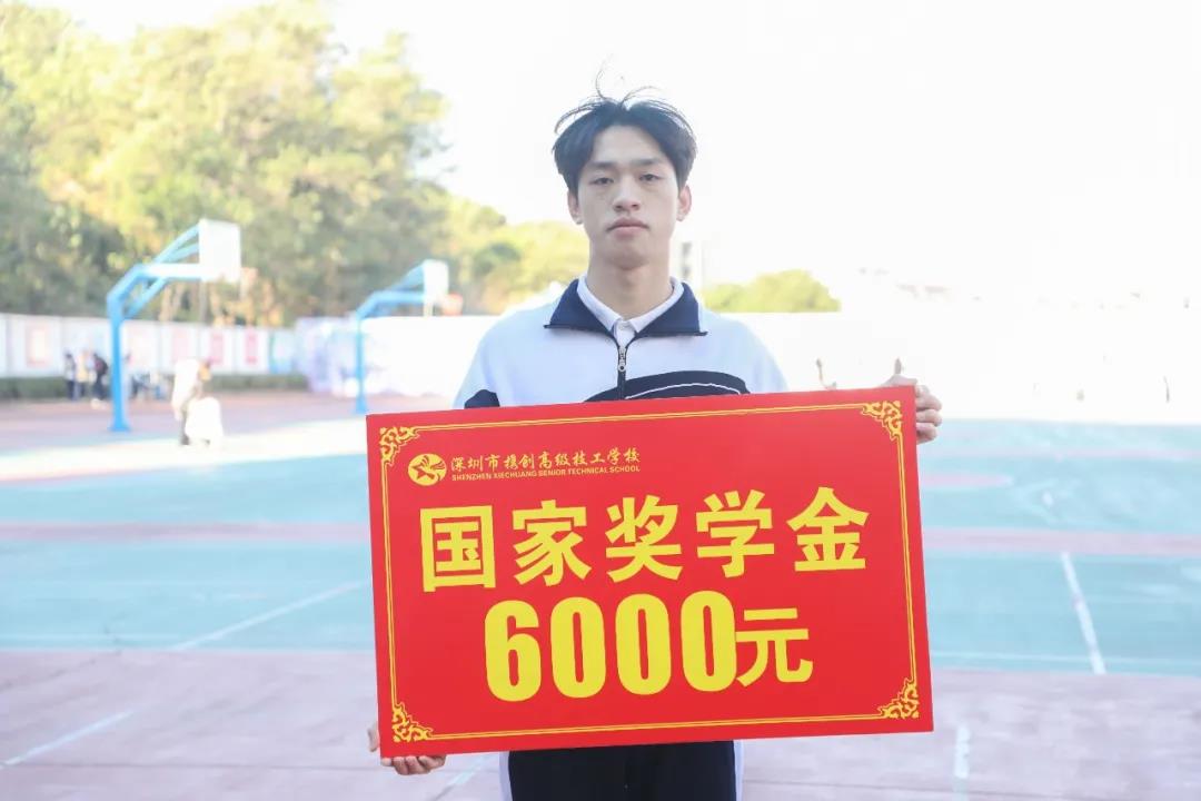 榜样力量 | 技能扶贫，圆他梦想