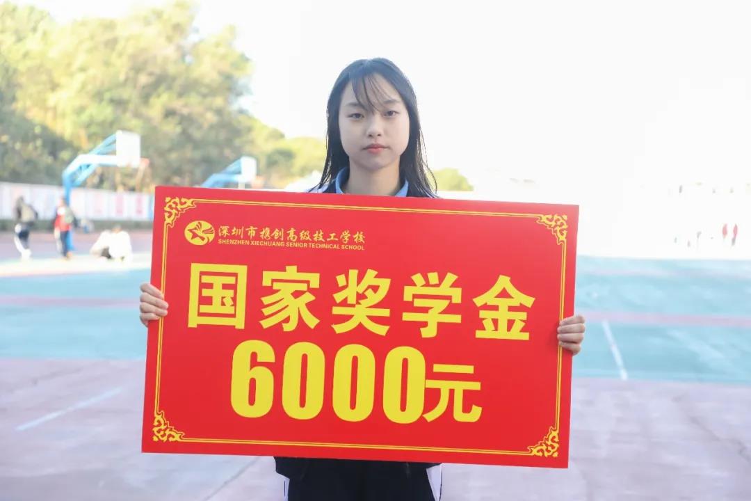 榜样力量 | 花样年华，精彩绽放--访国家奖学金获得者张锦莹