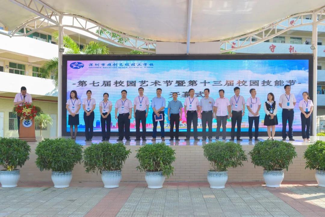 开幕式还有“钢铁侠”助阵？这次携创文化技能节玩得“有点大”！