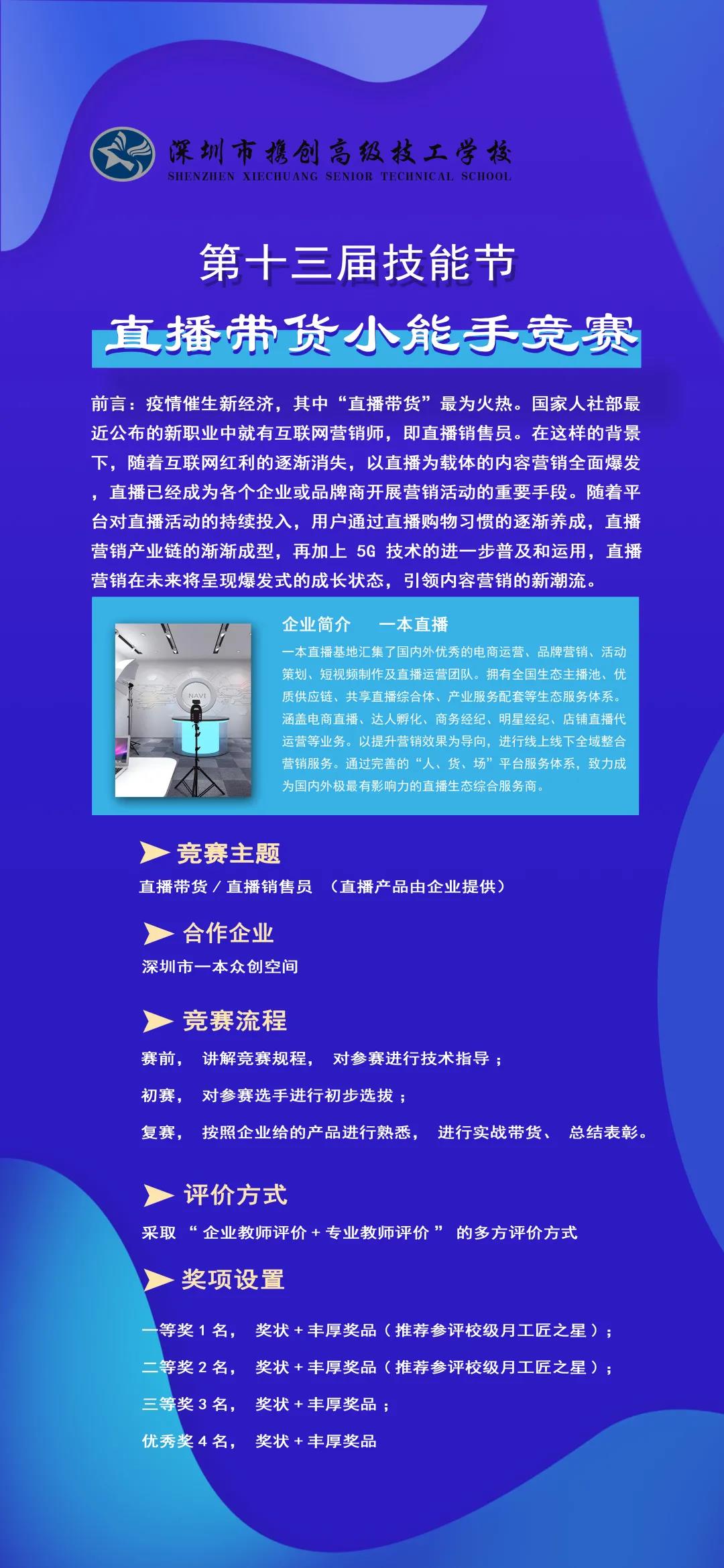 0粉丝账号直播浏览量直接破万！
