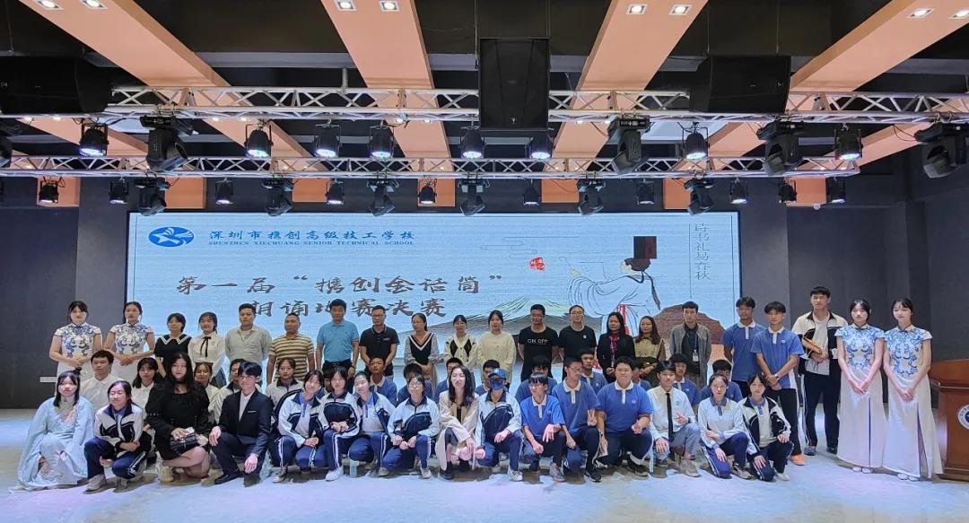 正是读书好时节，“携创金话筒”热浪来袭！