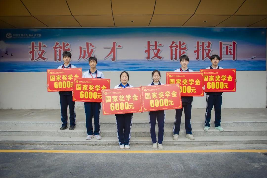 太优秀！又有六名携创学子荣获国家奖学金！