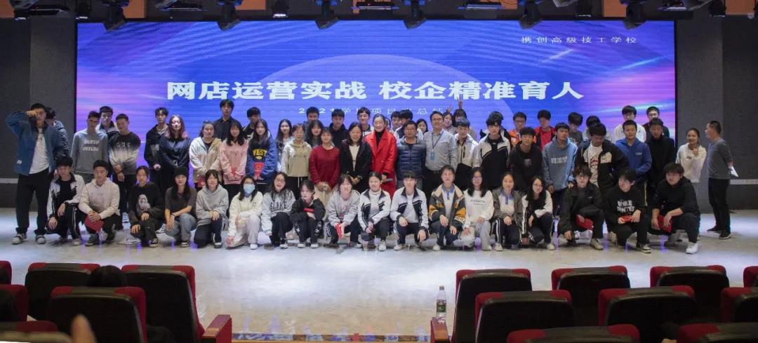 拿着奖金过寒假，电商企业项目班，就是这么好！