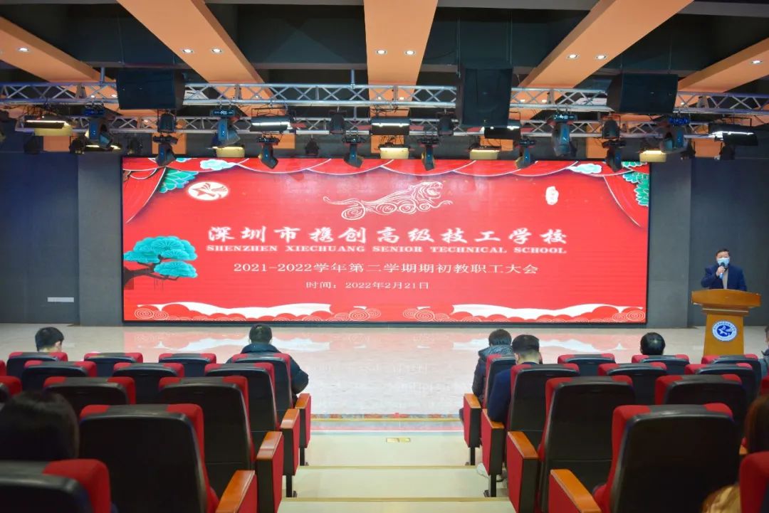 又“大手笔”奖励，携创这次表彰有点“豪”