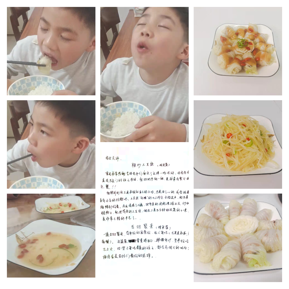 看样子，返校只能“胖”着见了?