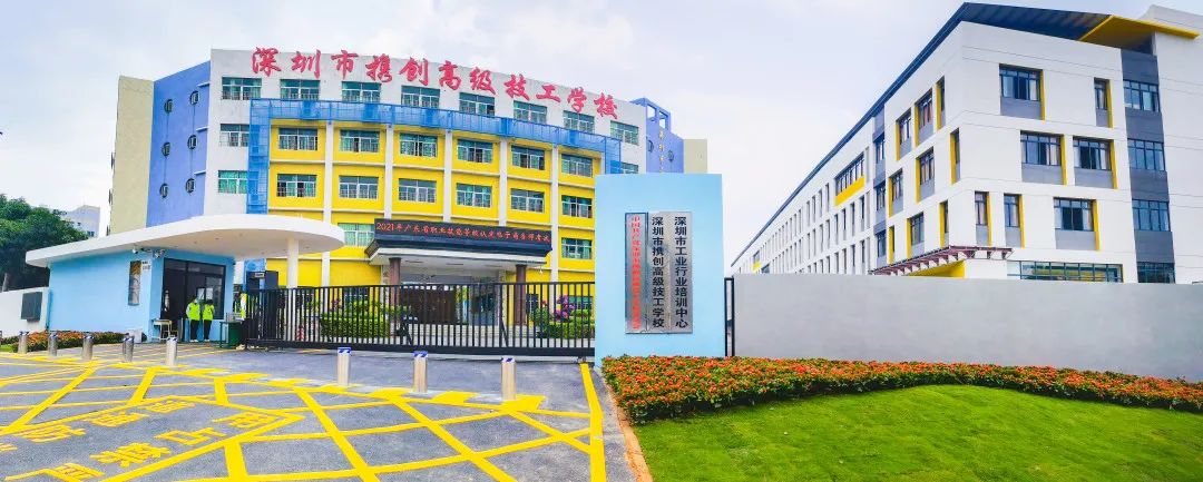 特大喜讯！携创获批广东省 2022 年第一批职业技能等级认定社会培训评价组织