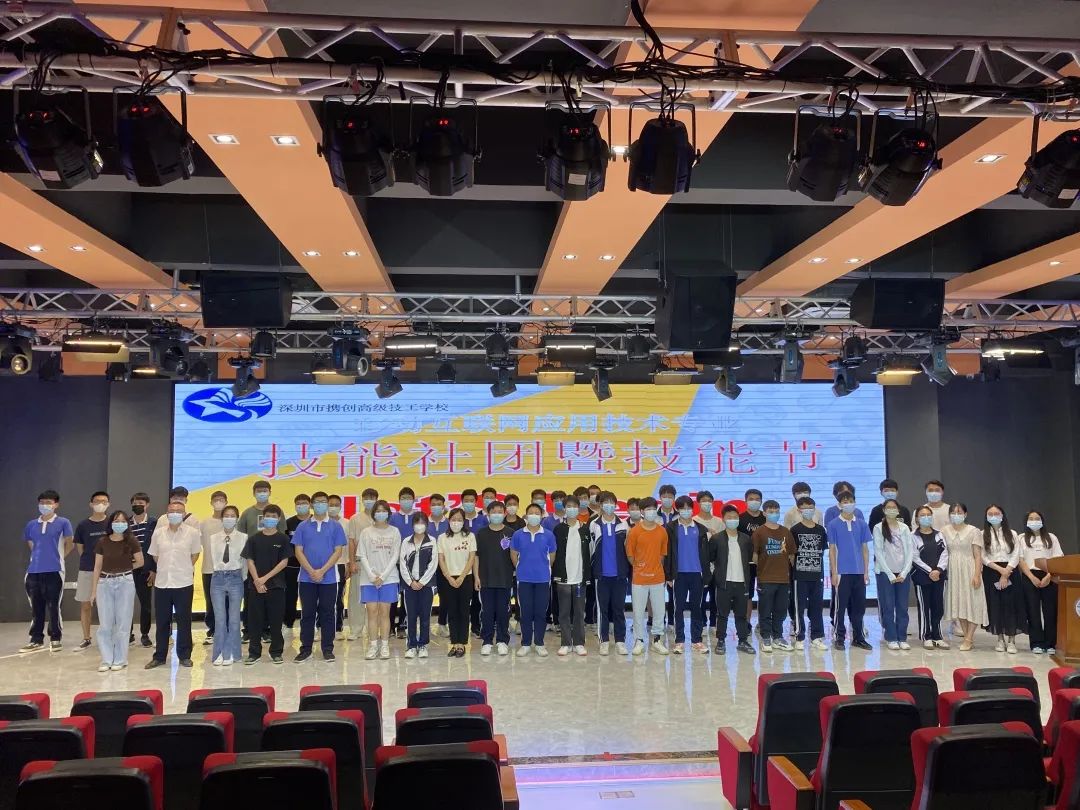 圆满结束！携创网站设计与开发技能竞赛冠军到底花落谁家