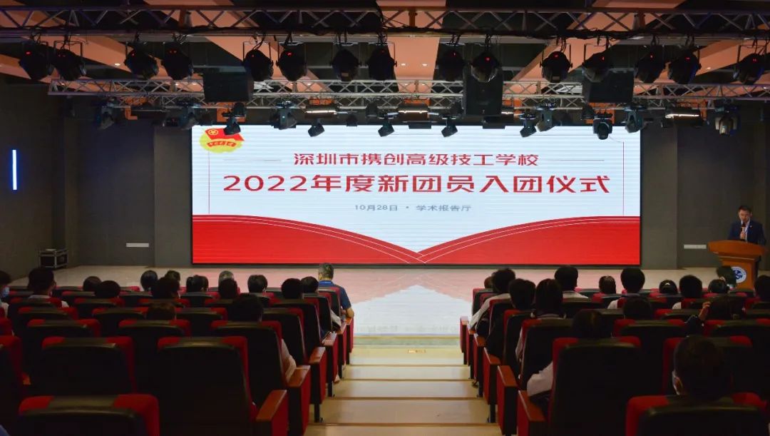 仪式感拉满！我们入团了