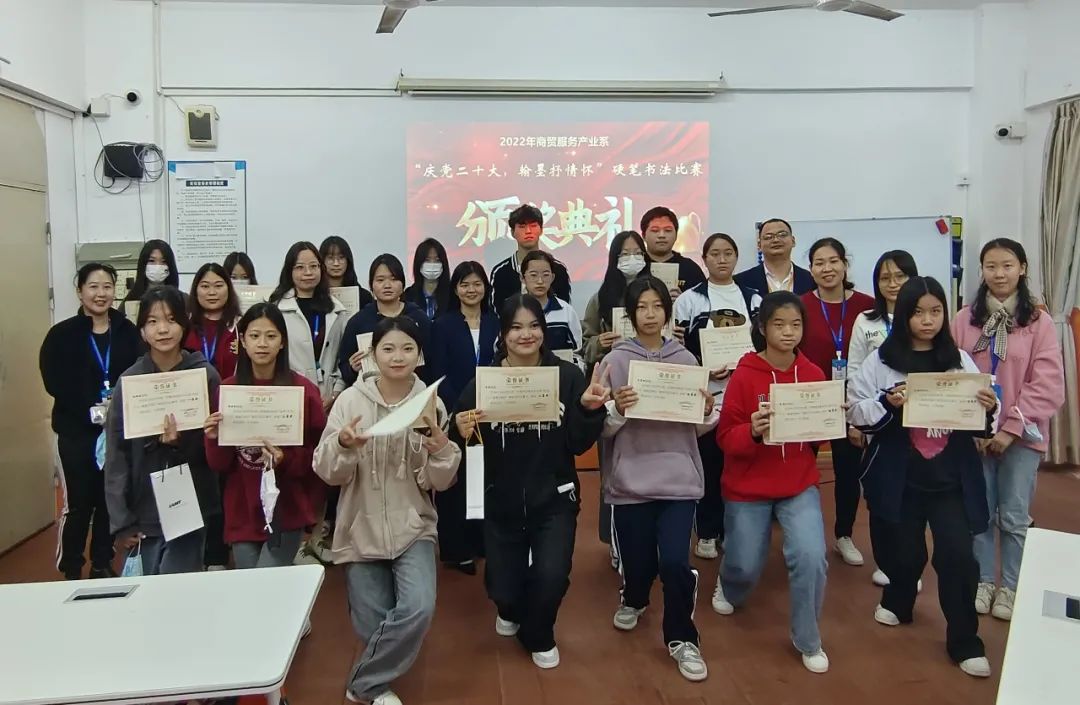 谁是携创写硬笔书法最漂亮的人？