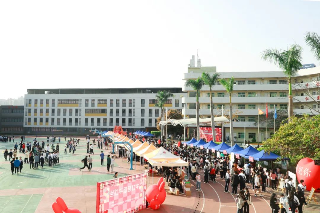 活力开启！携创社团纳新赶集节重磅来袭