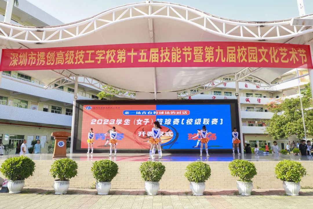 来一场青春与球场的对话！携创2023女子篮球赛火热开赛