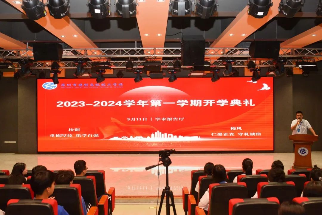 同上“开学第一课”！携创的新学期，元气起航