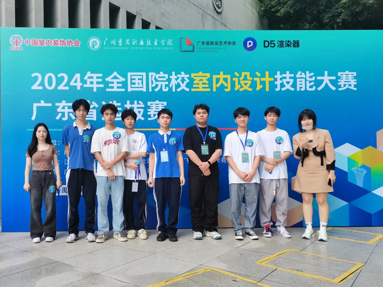 省赛奖项+4！深圳携创高技学子2024年全国院校室内设计技能大赛再获佳绩