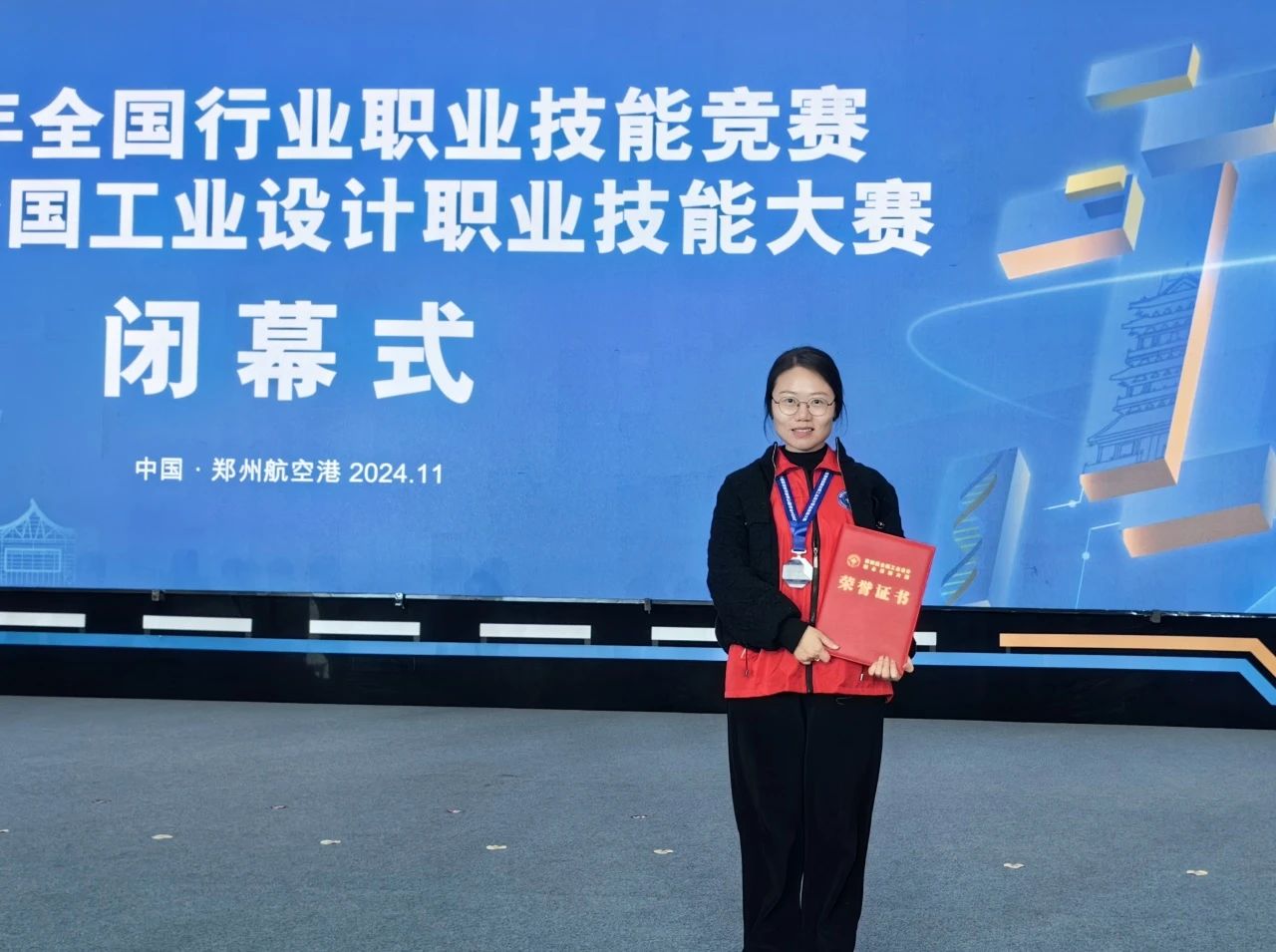 第四届全国工业设计职业技能大赛，深圳携创高技师生大放异彩！