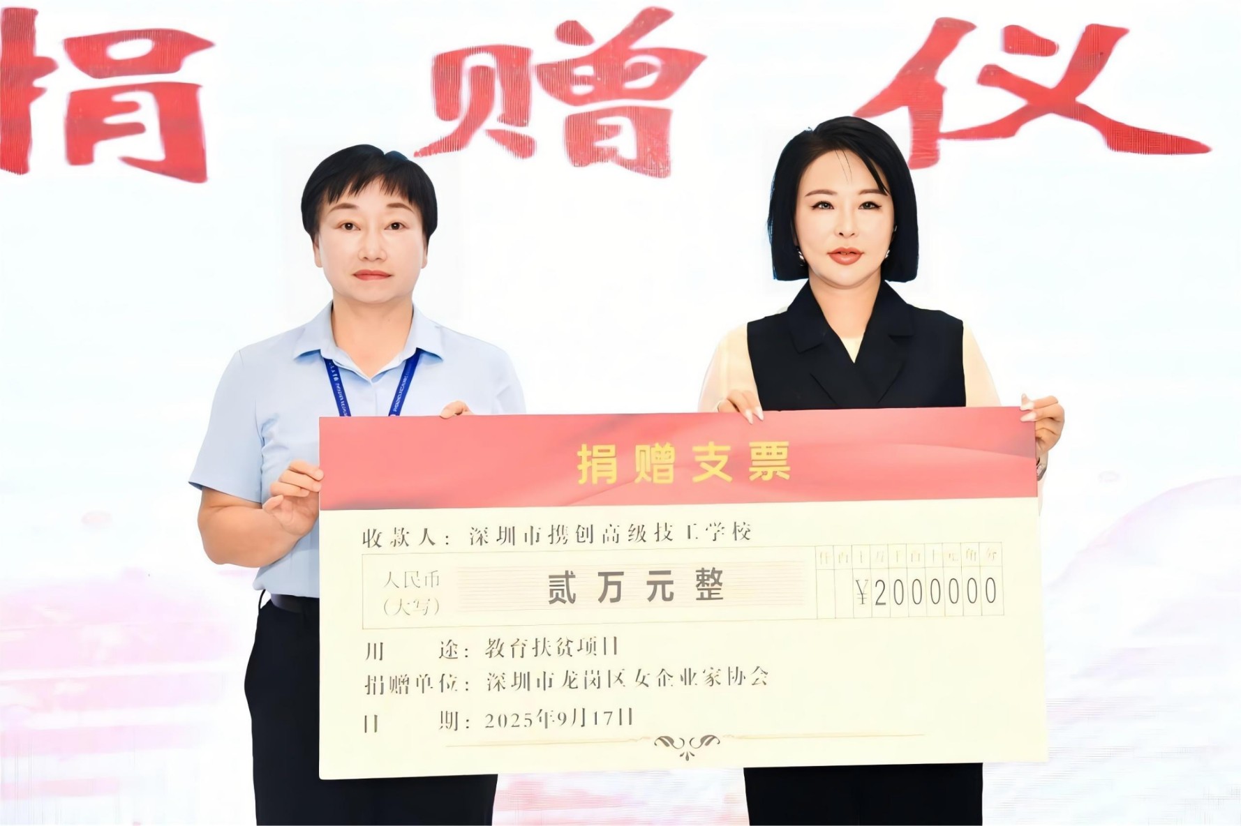 微信图片_2025-09-19_002557_610.jpg
